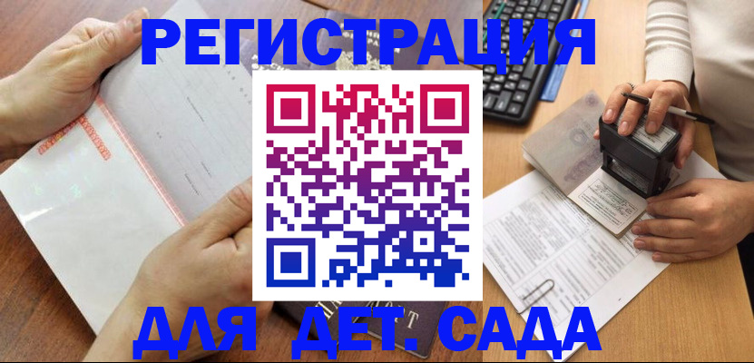 форма 3 в Белгородской области