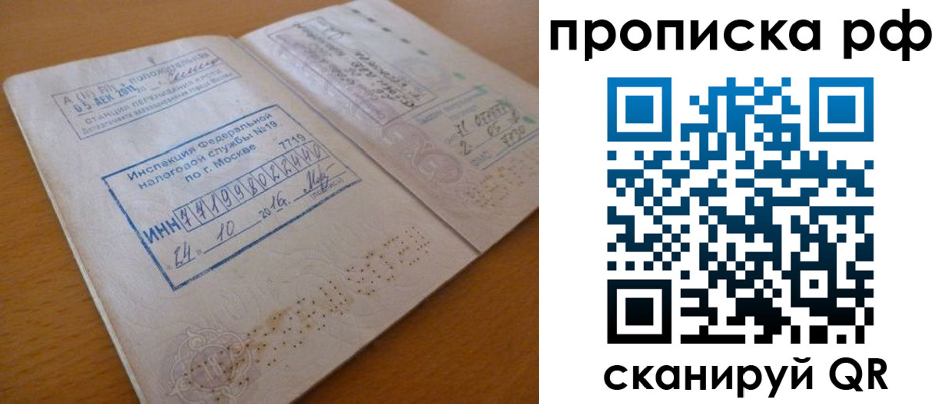 регистрация для дет. сада в Белгородской области