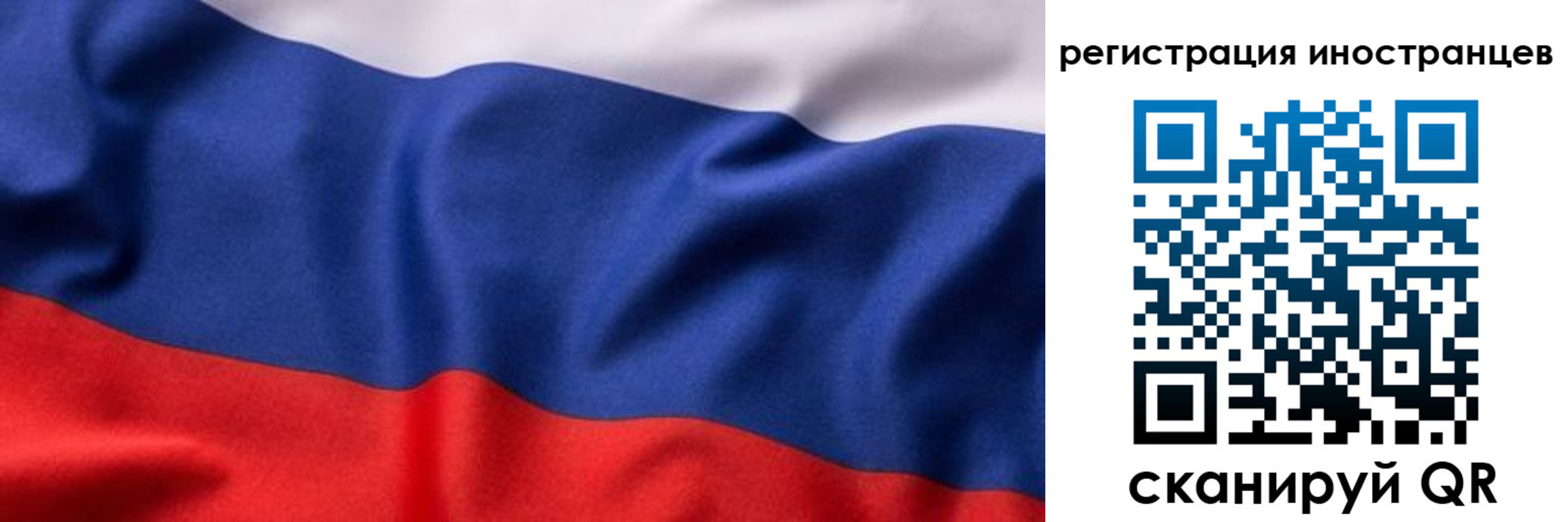 временная регистрация надежно в Белгородской области