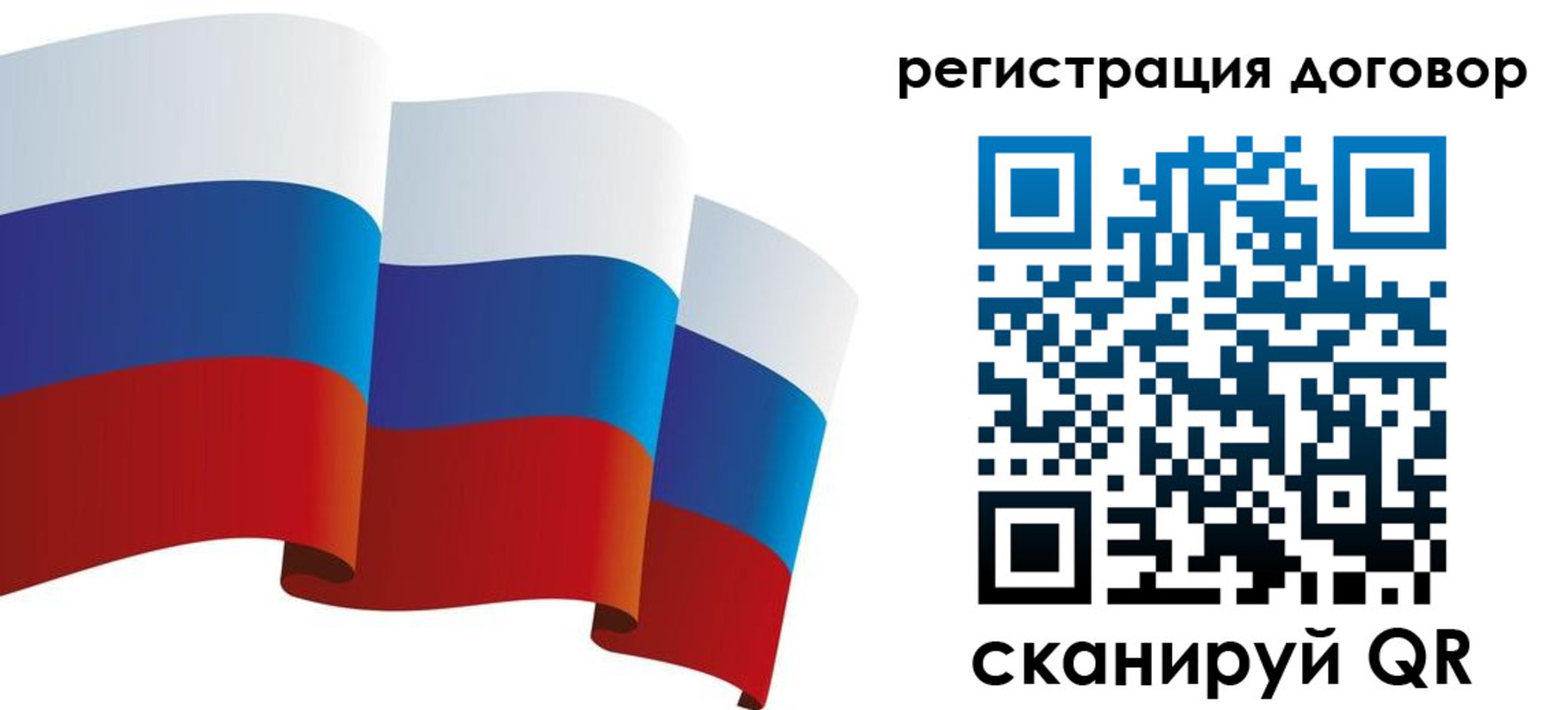 прописка законно в Белгородской области