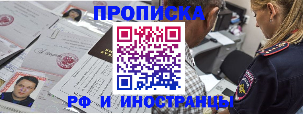 регистрация для школы в Белгородской области