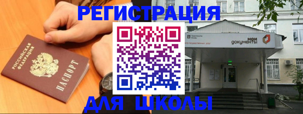 прописка для военкомата в Белгородской области