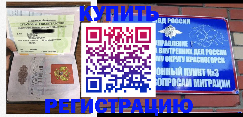 найти адрес прописки в Белгородской области