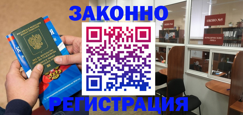 форма 3 в Белгородской области